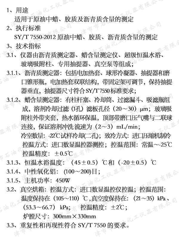 29   JSB1202BԭϞ?zi)z|(zh)rຬy(c) .jpg