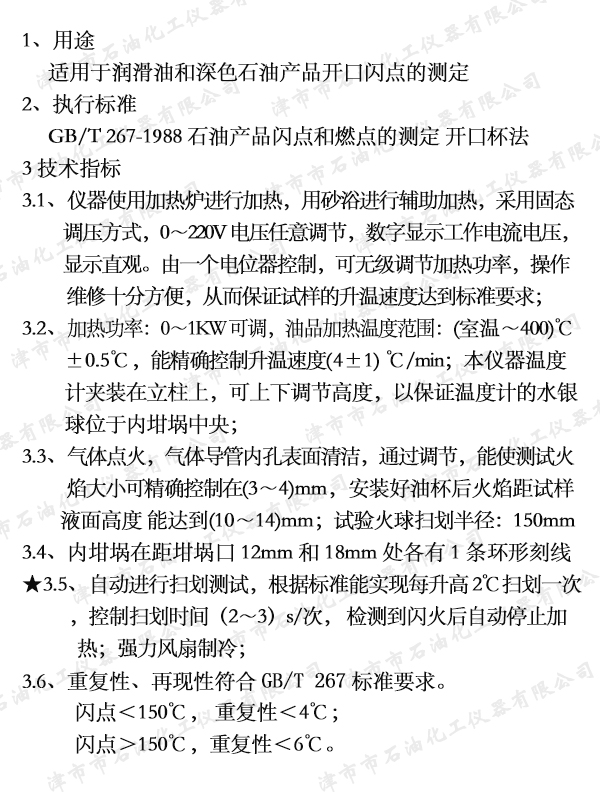 50   JSH3801 ʯͮaƷWcyx.jpg