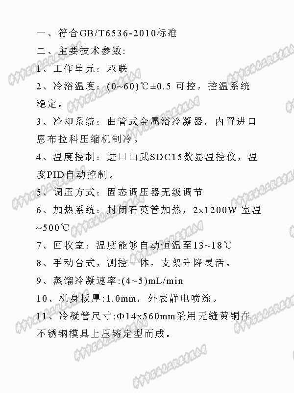 G:\\W(wng)j(lu)Y\a(chn)ƷƬ\800x600\JSR1009B 1.jpg