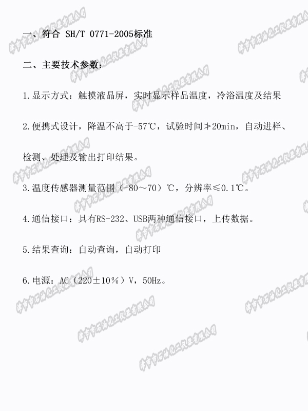 G:\\2025Ͷ(bio)ļ\4.24һϻ(yn)Ӌ(j)?j)xO(sh)ُ(gu)(xing)Ŀ\һϻ(yn)Ӌ(j)?j)xO(sh)ُ(gu)(xing)Ŀُ(gu)1И(bio)\Y\a(chn)Ʒ(y)\g(sh)(sh)DƬ\JSR0810 .jpg