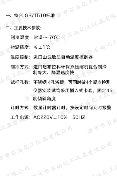 JSR0907 ʯͮa(chn)Ʒcy�?(sh).jpg