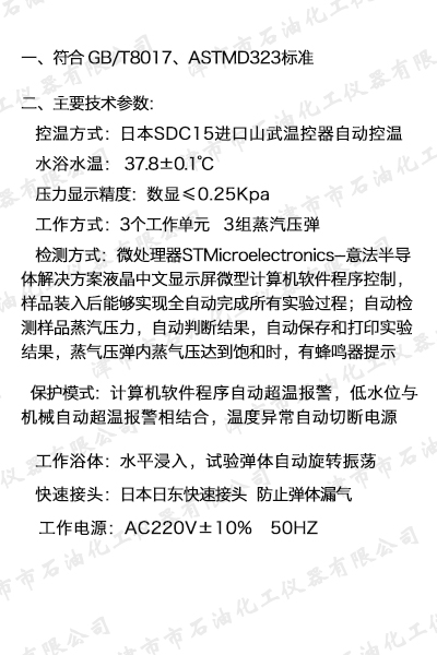 JSR0205B ׵·≺y�?(sh).jpg