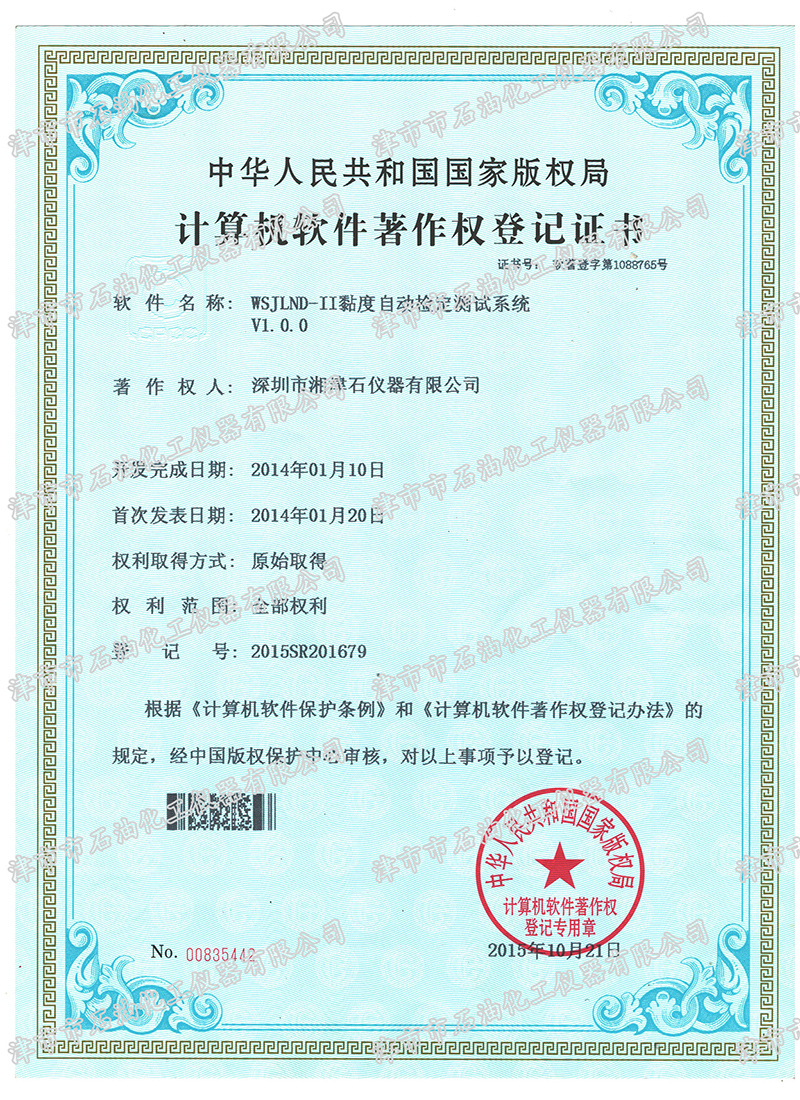 ܛ(qun)ӛC-Ԅәzyԇϵy(tng)